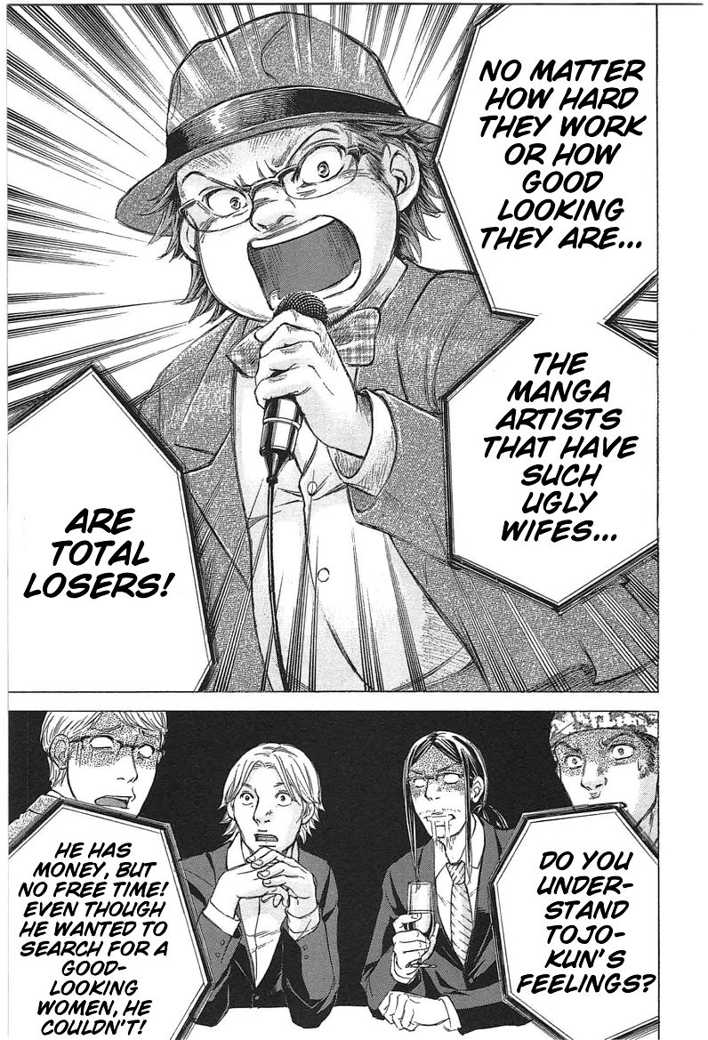 W x Y Chapter 17 - Page 7