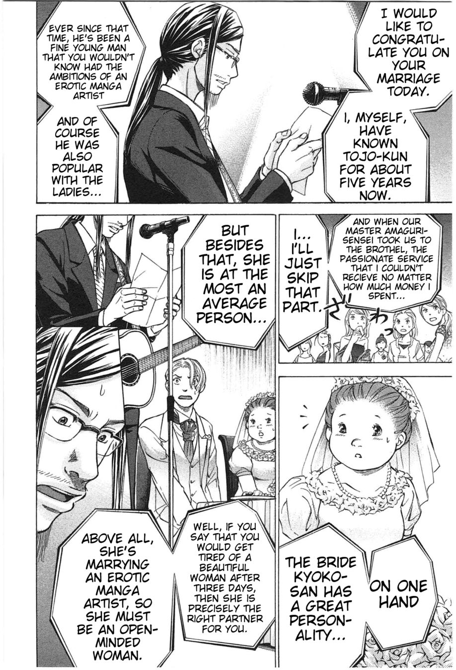 W x Y Chapter 18 - Page 2