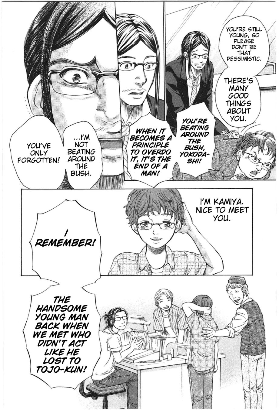 W x Y Chapter 18 - Page 12
