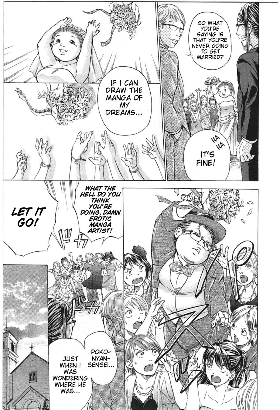 W x Y Chapter 18 - Page 17