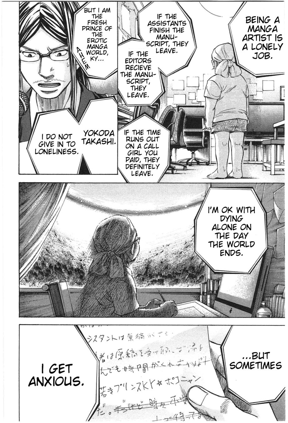 W x Y Chapter 18 - Page 4