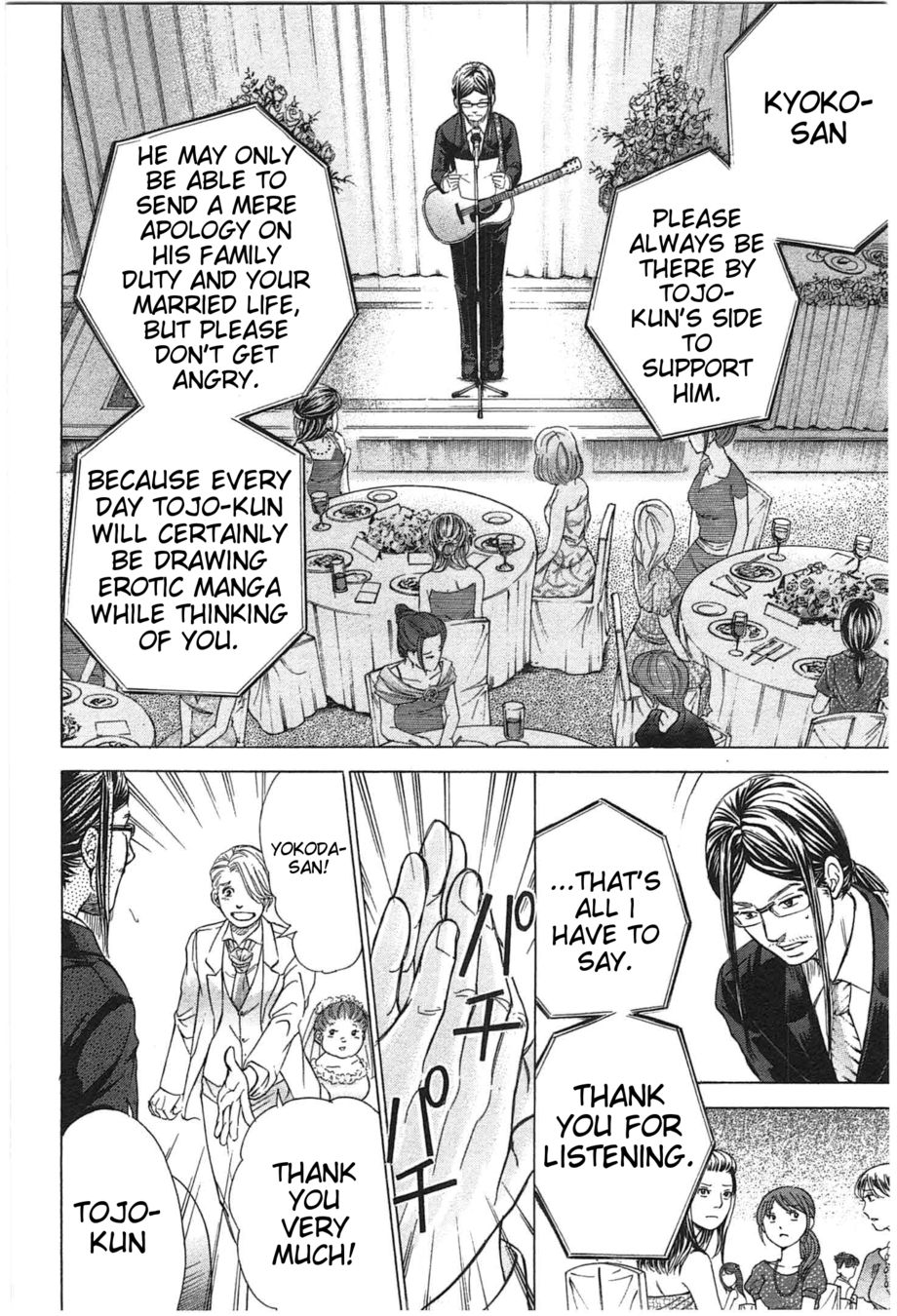 W x Y Chapter 18 - Page 6