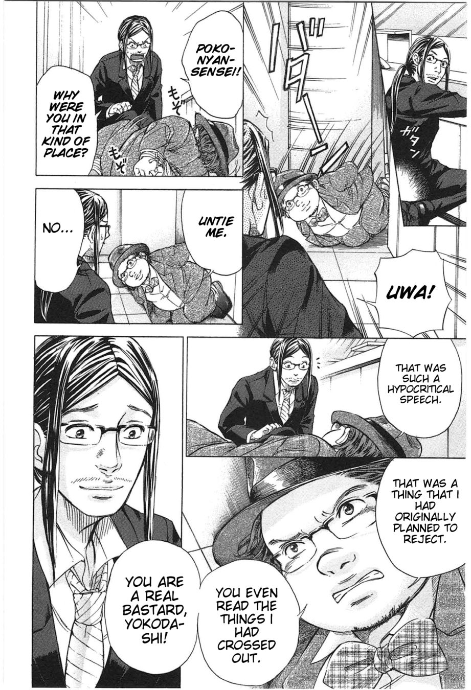 W x Y Chapter 18 - Page 8