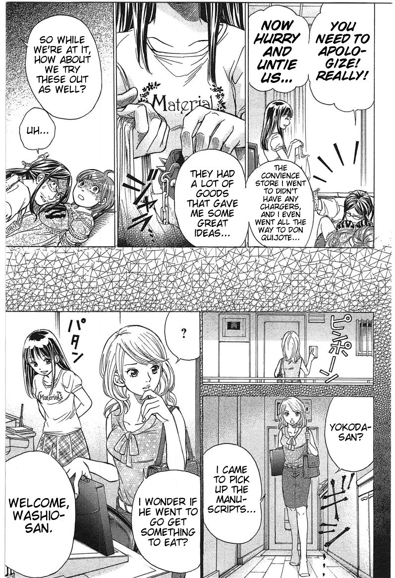 W x Y Chapter 19 - Page 17