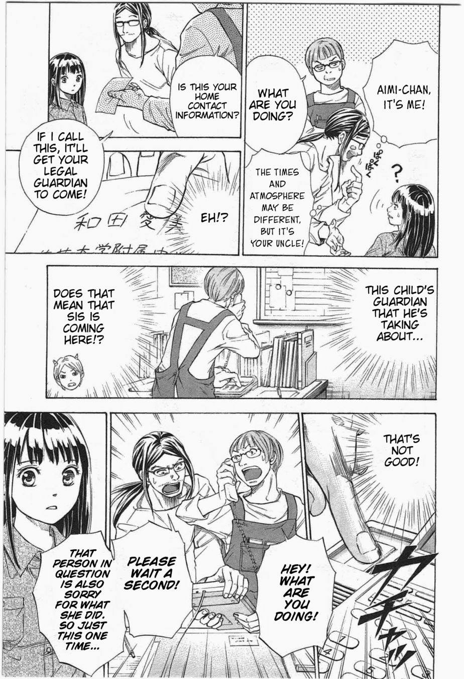 W x Y Chapter 2 - Page 3