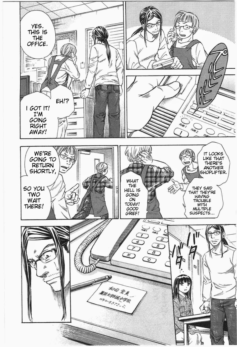 W x Y Chapter 2 - Page 4