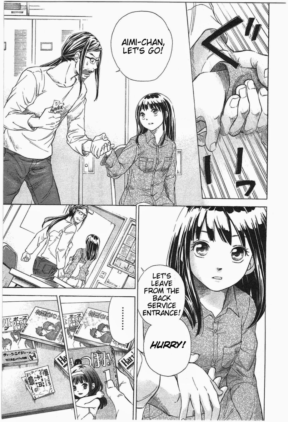 W x Y Chapter 2 - Page 5