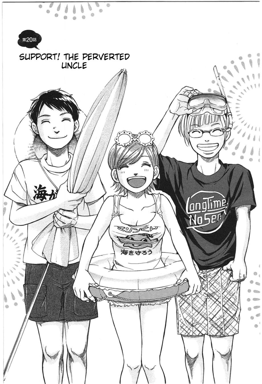 W x Y Chapter 20 - Page 1