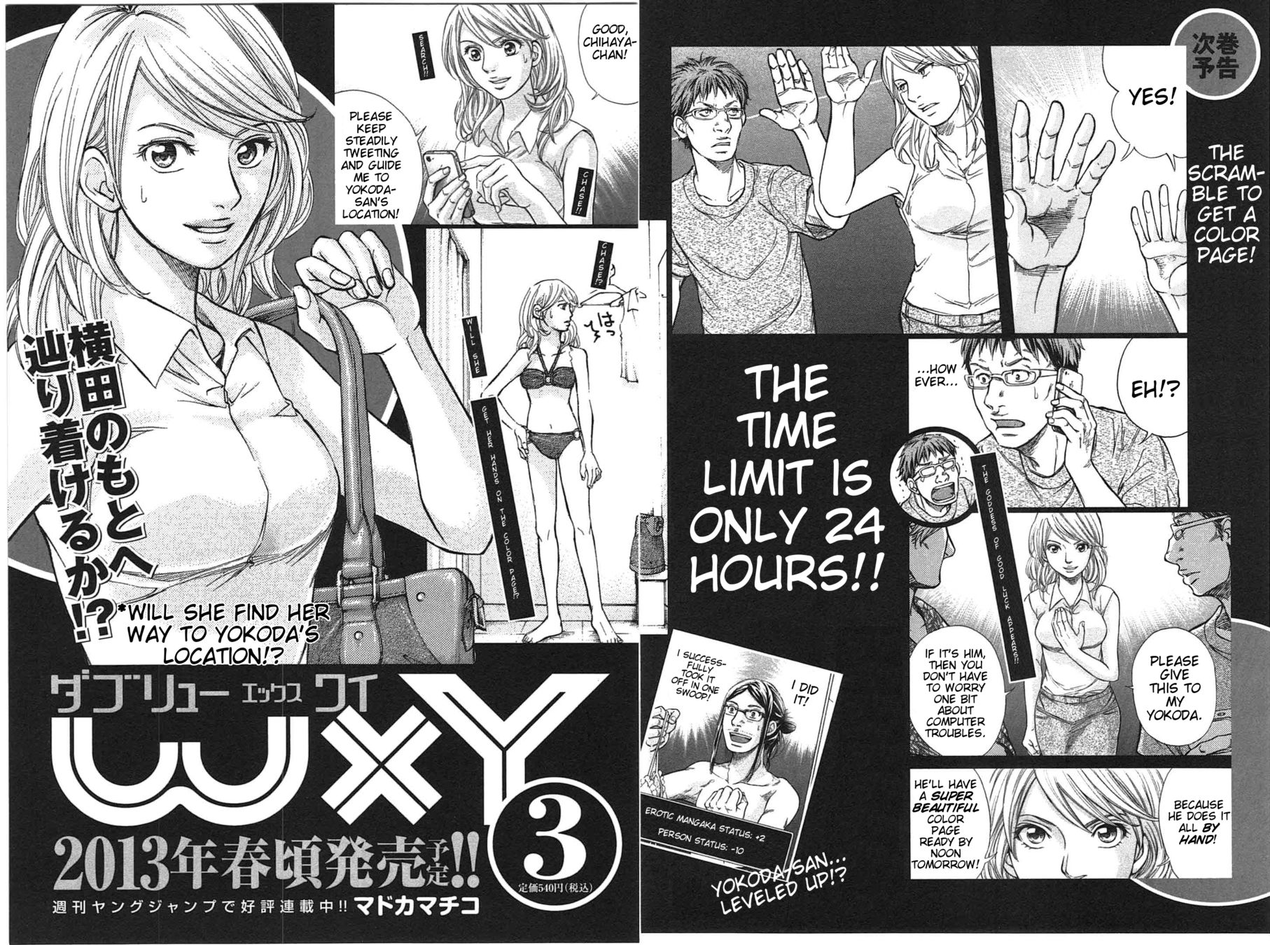 W x Y Chapter 20 - Page 20