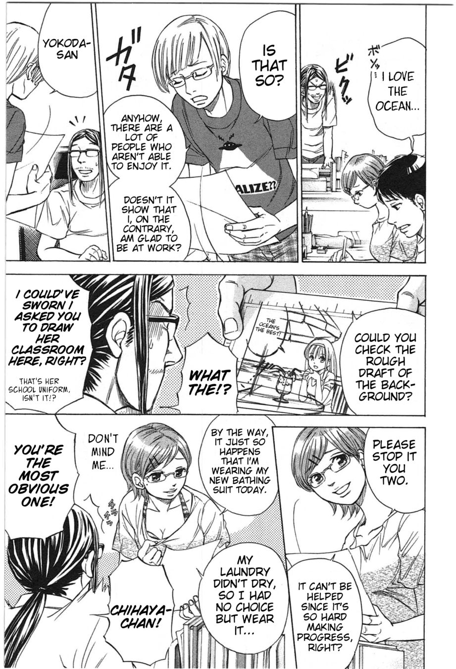 W x Y Chapter 20 - Page 3