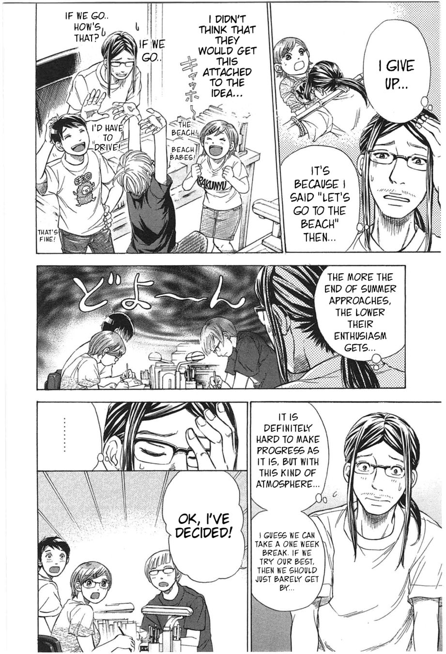 W x Y Chapter 20 - Page 4