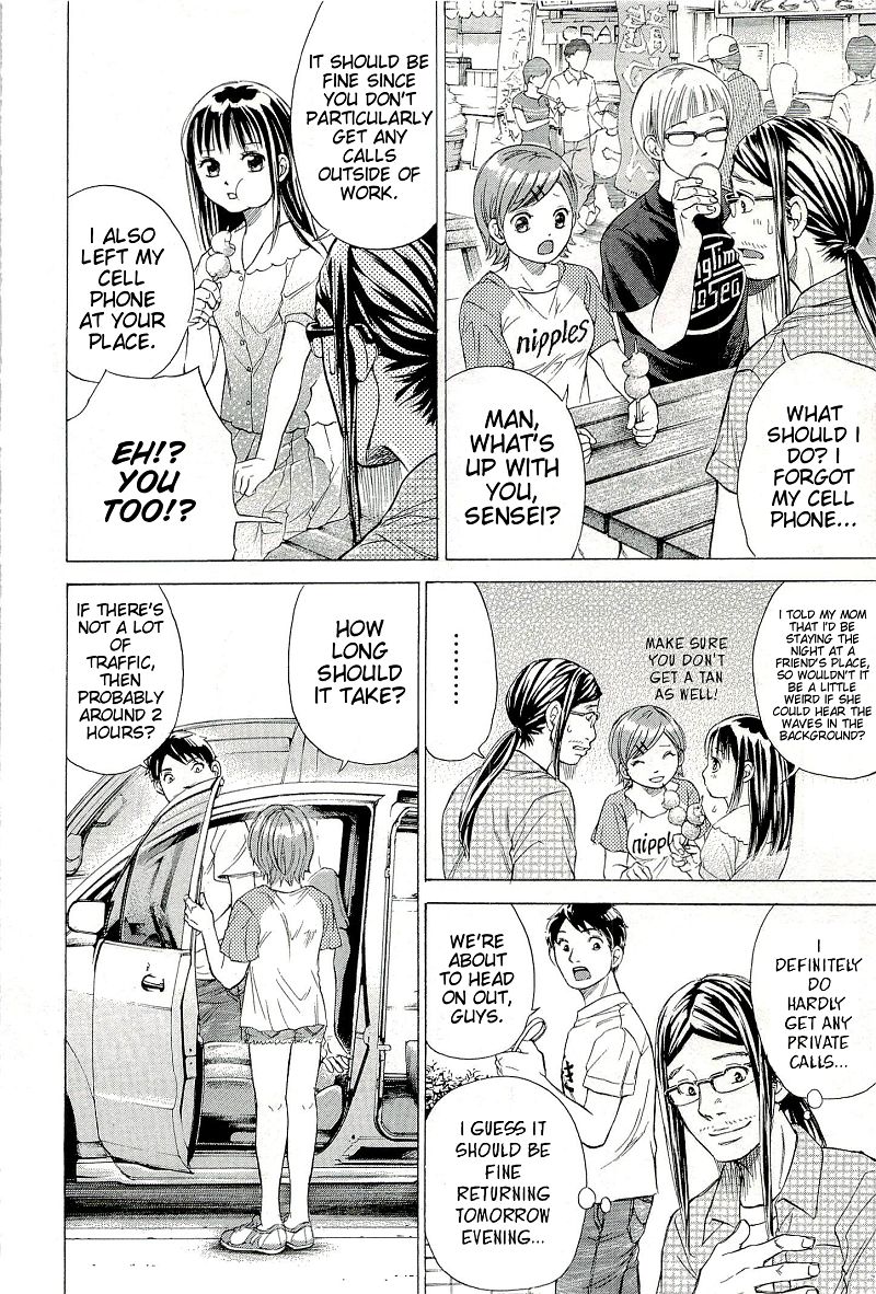 W x Y Chapter 21 - Page 12