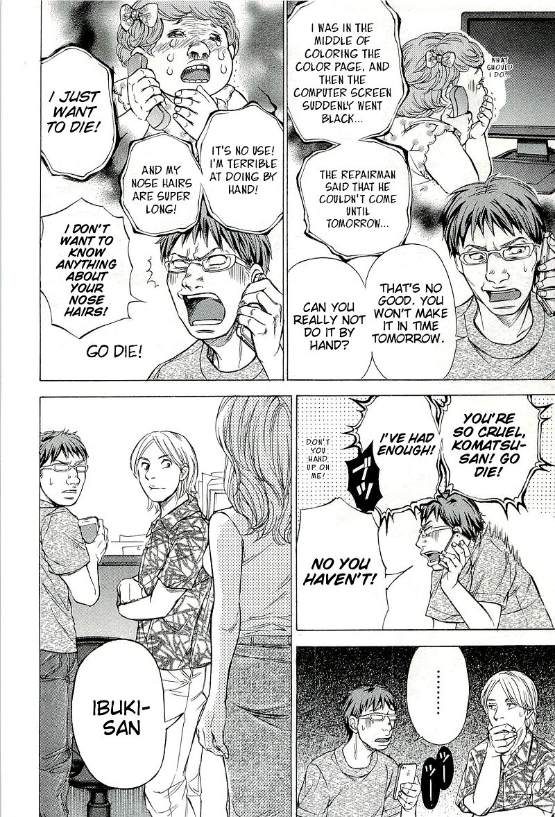 W x Y Chapter 21 - Page 14