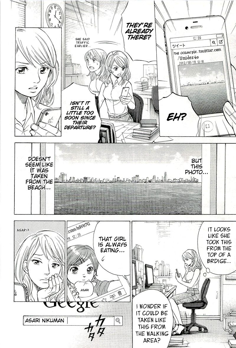 W x Y Chapter 21 - Page 20