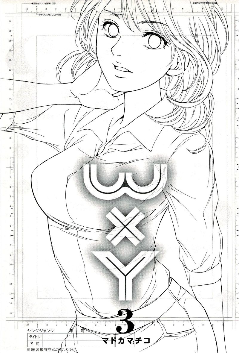 W x Y Chapter 21 - Page 3