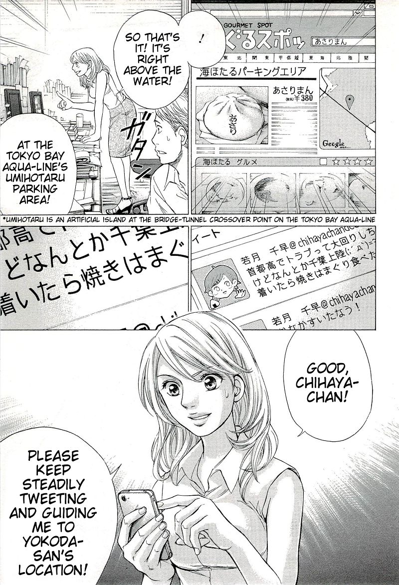 W x Y Chapter 21 - Page 21