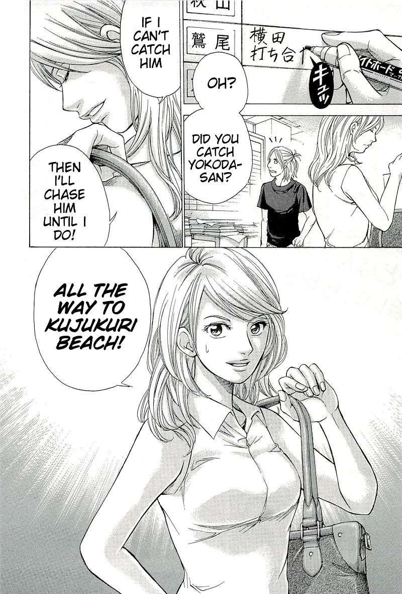 W x Y Chapter 21 - Page 22