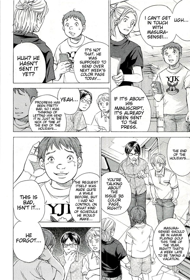 W x Y Chapter 21 - Page 8
