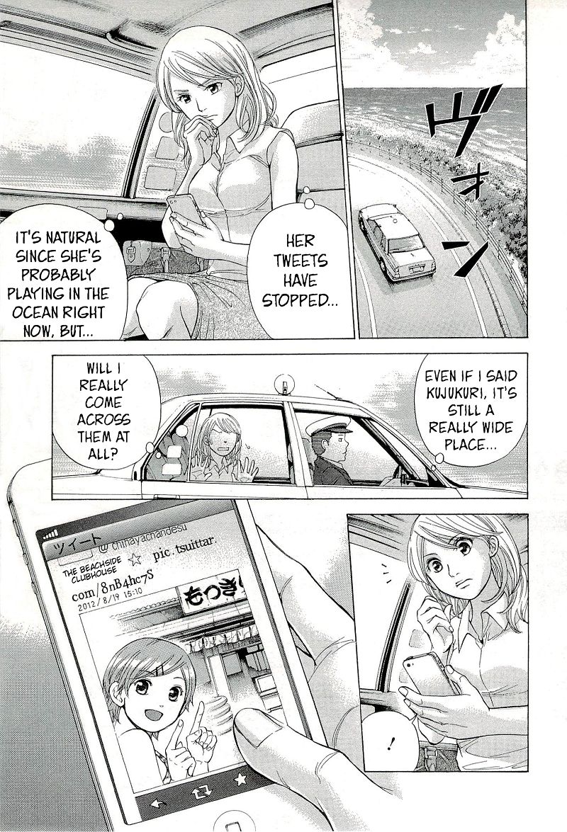 W x Y Chapter 22 - Page 16
