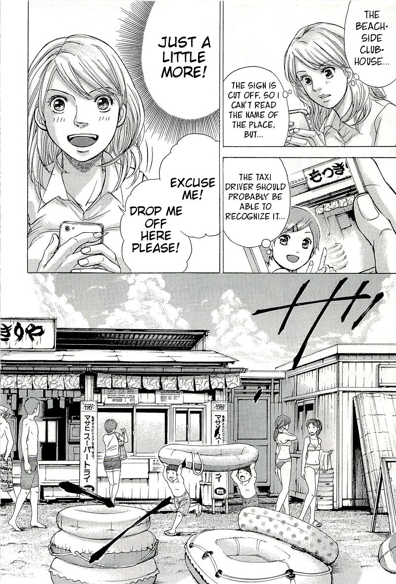 W x Y Chapter 22 - Page 17