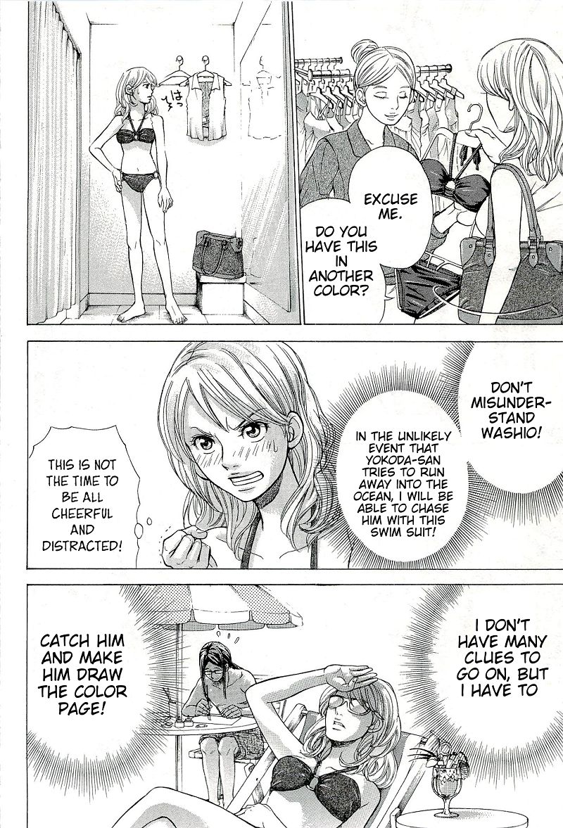 W x Y Chapter 22 - Page 3