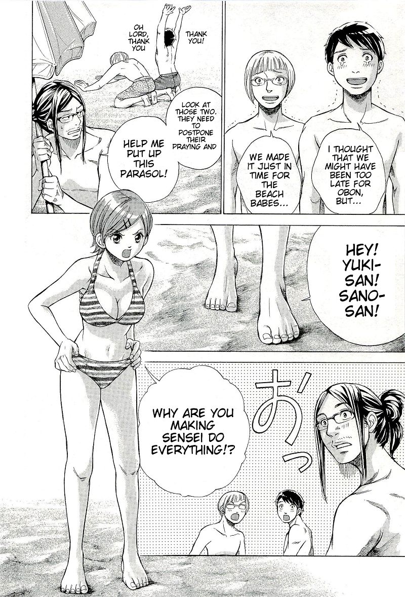 W x Y Chapter 22 - Page 5