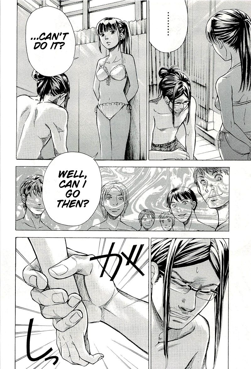 W x Y Chapter 23 - Page 2
