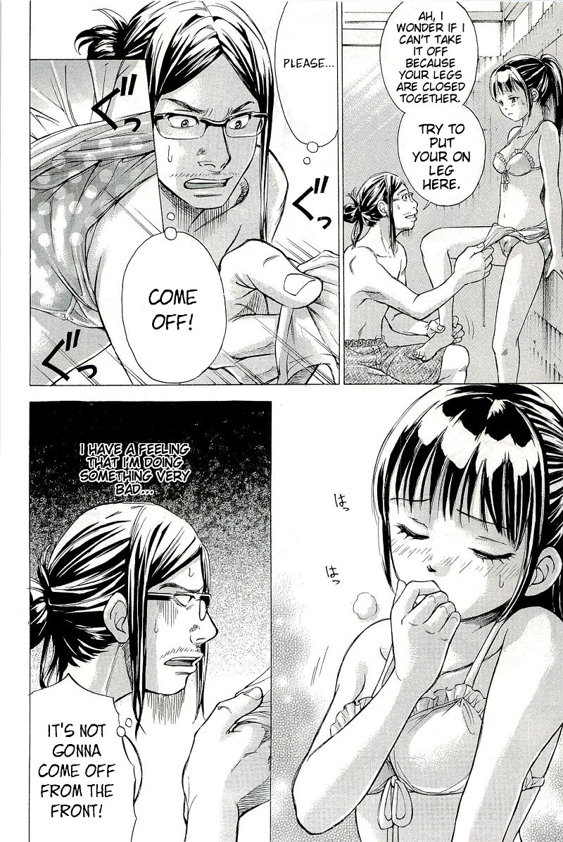 W x Y Chapter 23 - Page 6