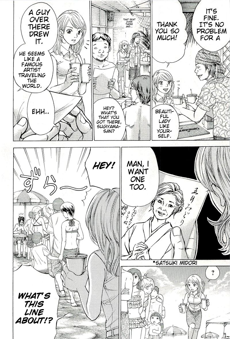 W x Y Chapter 24 - Page 12