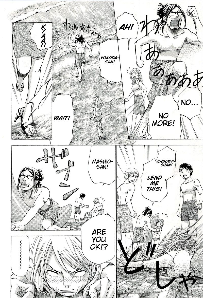 W x Y Chapter 24 - Page 14