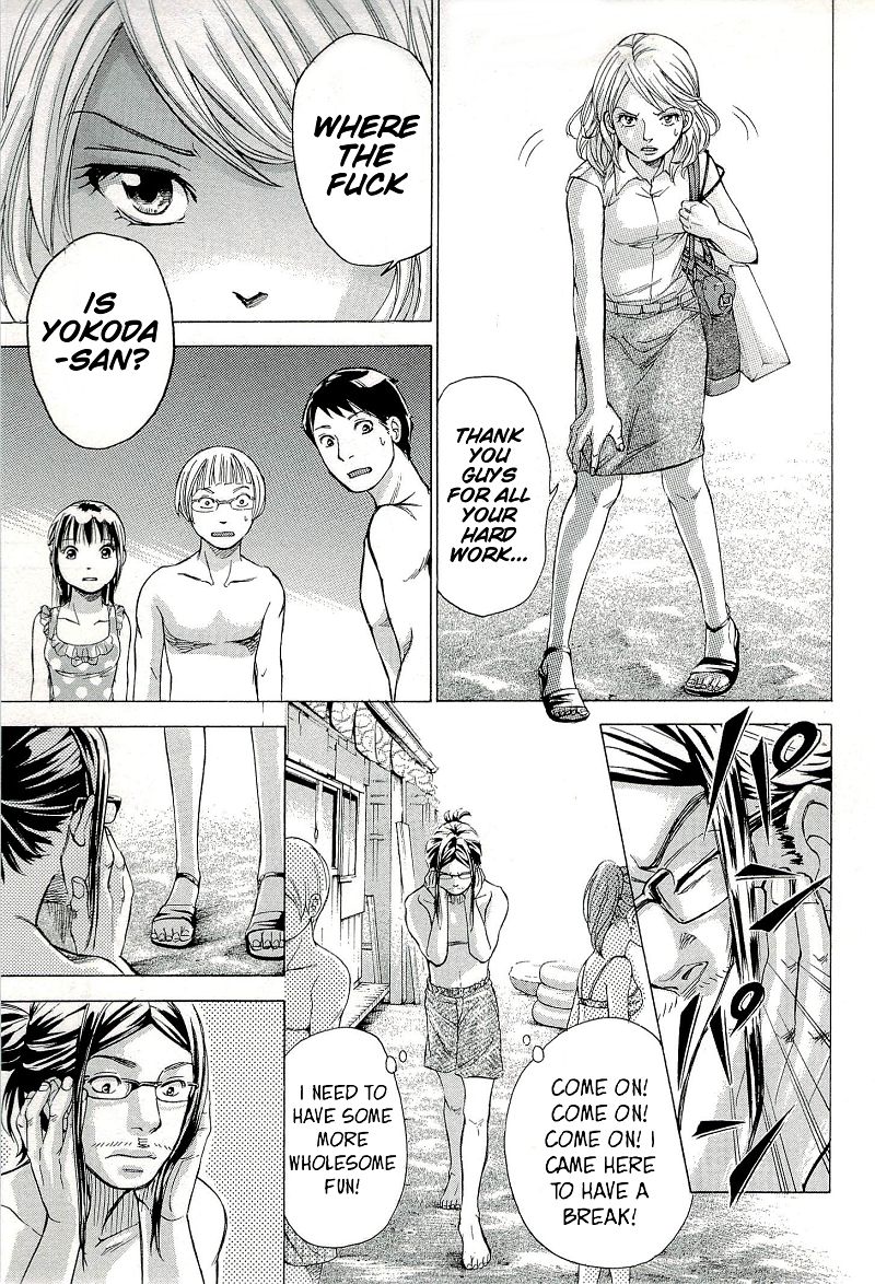 W x Y Chapter 24 - Page 7