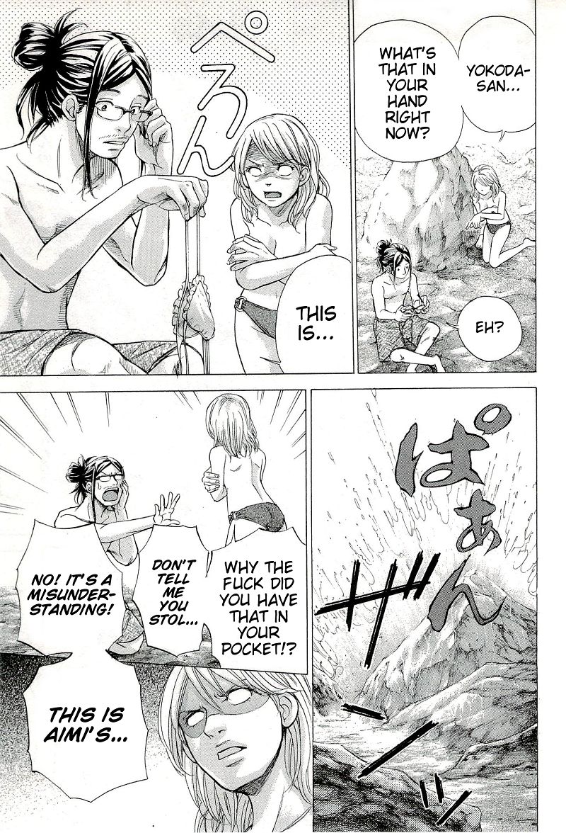 W x Y Chapter 25 - Page 11