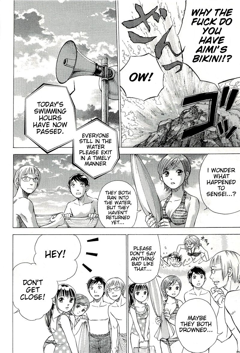 W x Y Chapter 25 - Page 12