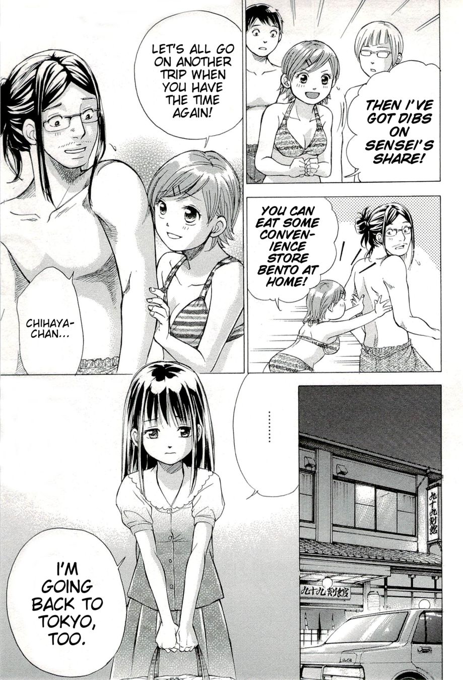 W x Y Chapter 25 - Page 15