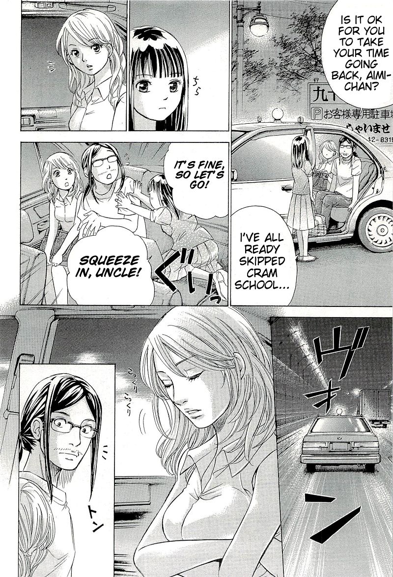 W x Y Chapter 25 - Page 16