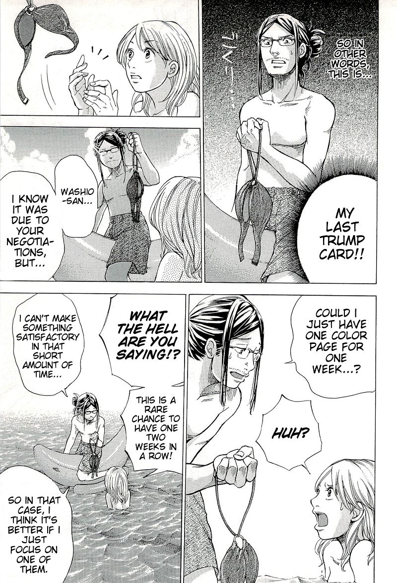 W x Y Chapter 25 - Page 3
