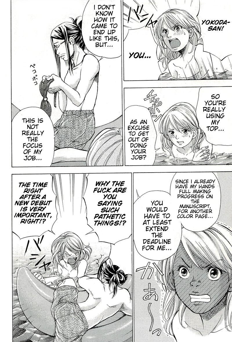 W x Y Chapter 25 - Page 4