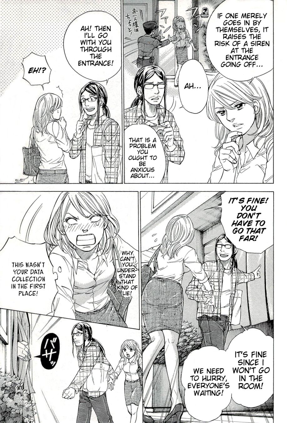 W x Y Chapter 26 - Page 16
