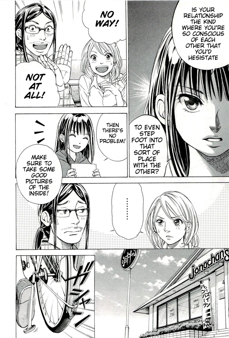 W x Y Chapter 26 - Page 5