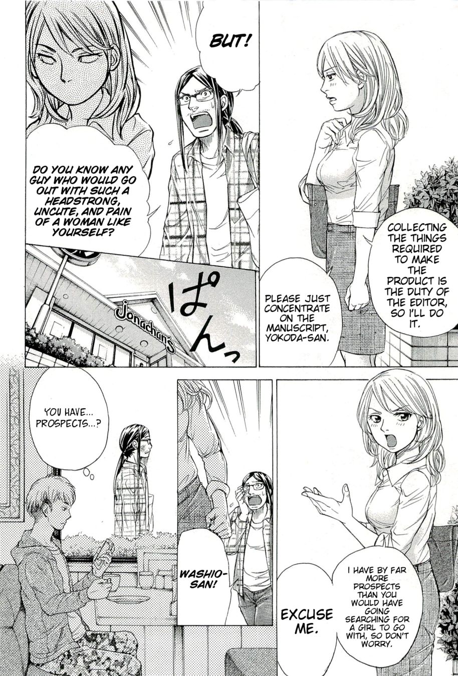 W x Y Chapter 26 - Page 7