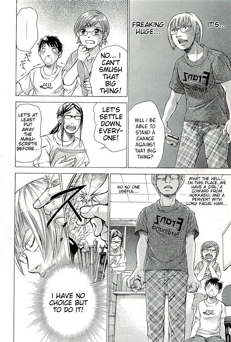 W x Y Chapter 27.1 - Page 11