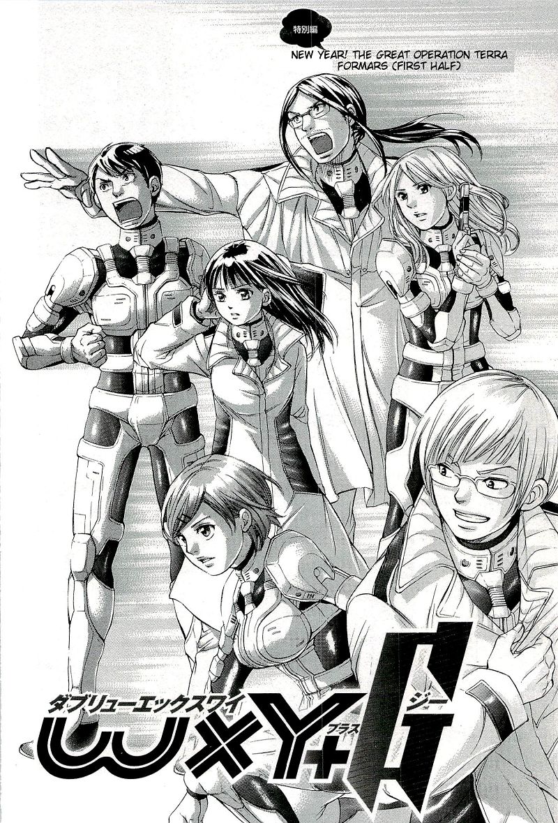 W x Y Chapter 27.1 - Page 3