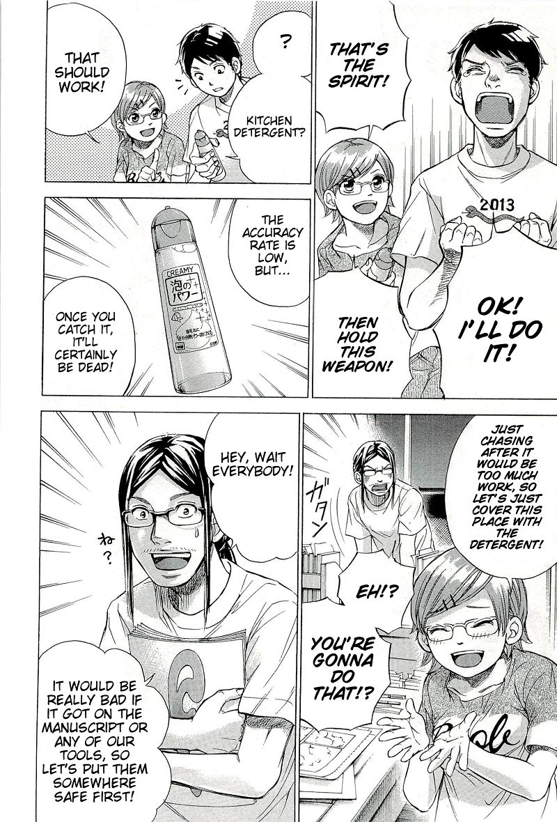 W x Y Chapter 27.1 - Page 7