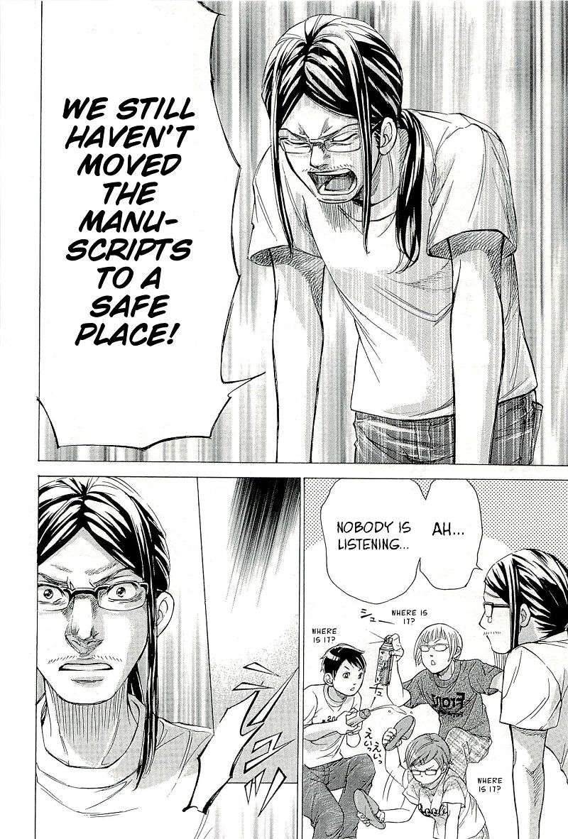 W x Y Chapter 27.1 - Page 9