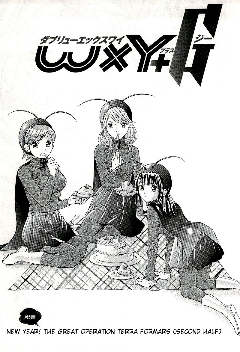 W x Y Chapter 27.2 - Page 1