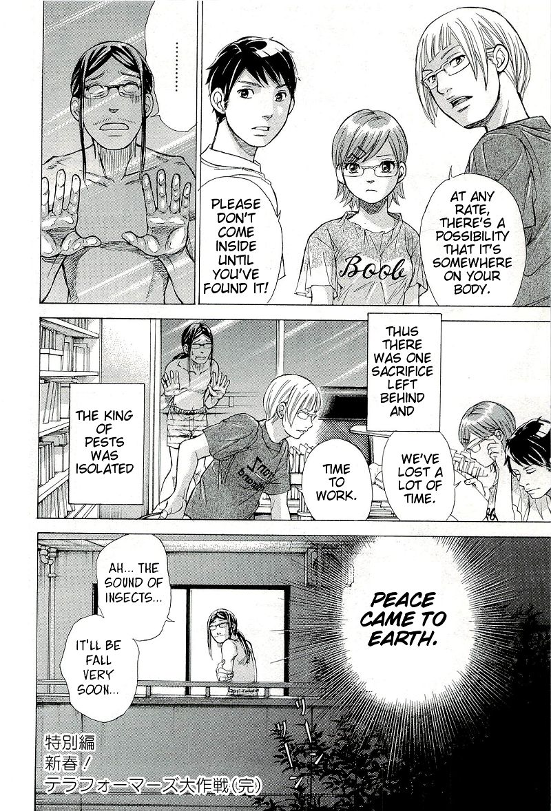 W x Y Chapter 27.2 - Page 18
