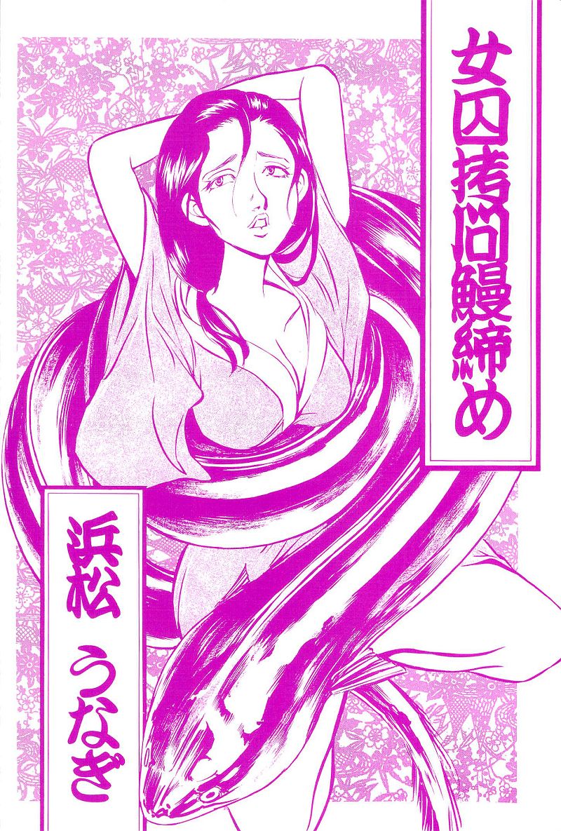 W x Y Chapter 27.2 - Page 24