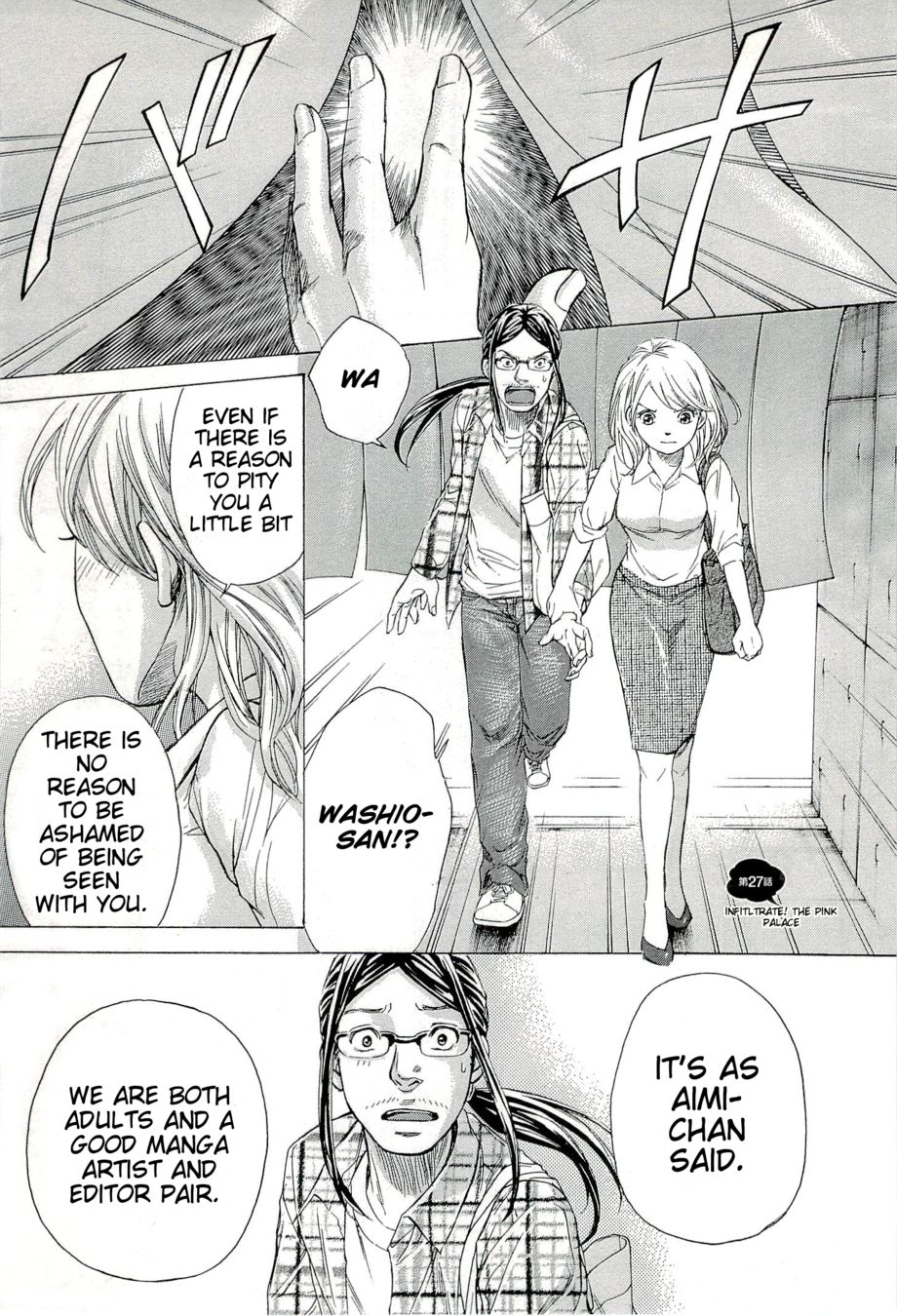 W x Y Chapter 27 - Page 1
