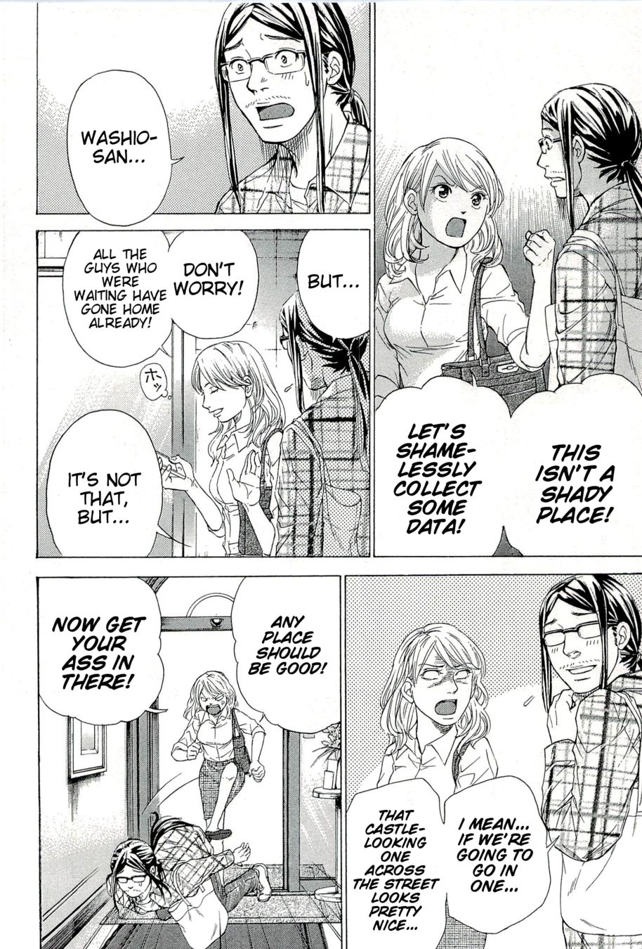 W x Y Chapter 27 - Page 2