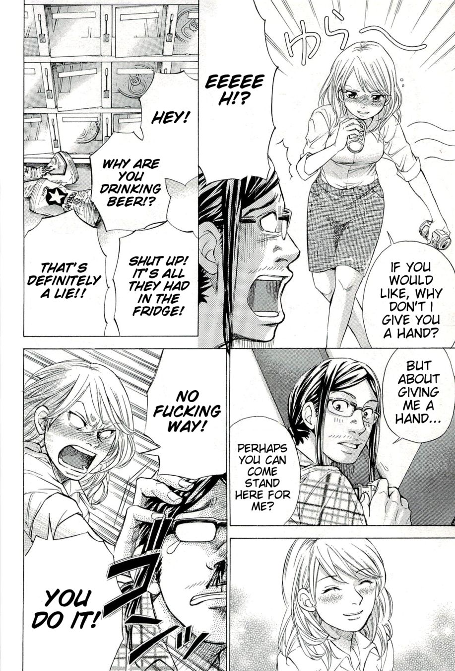W x Y Chapter 27 - Page 12